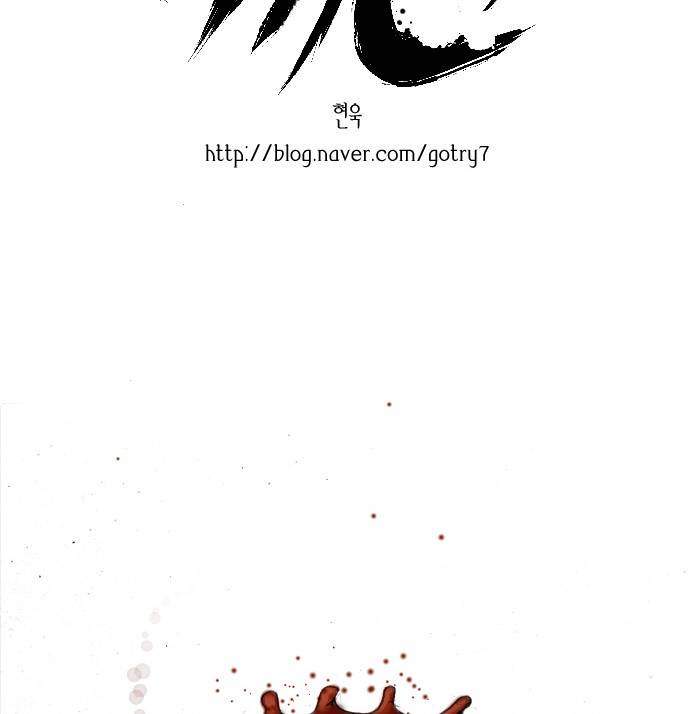 개판 6화 5