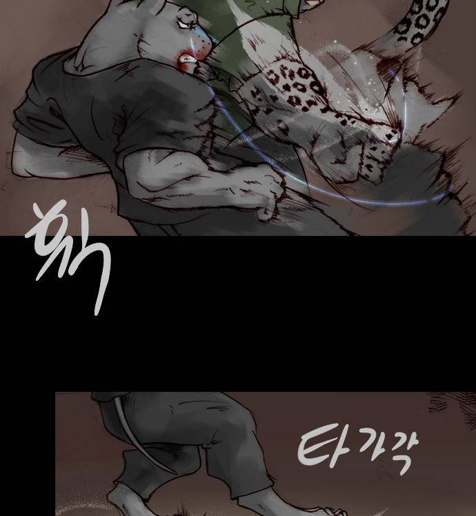 개판 6화 10