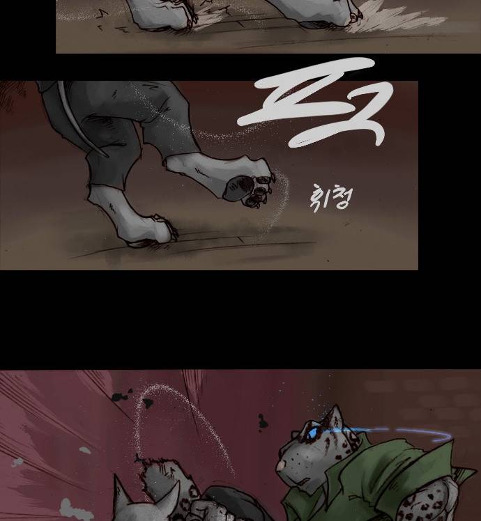개판 6화 11