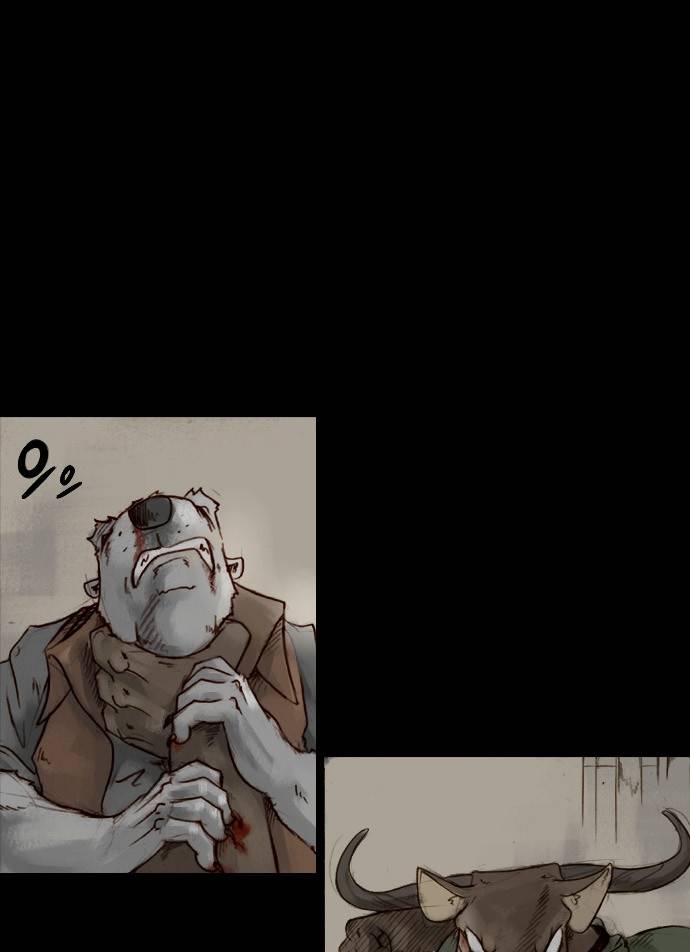 개판 26화 1