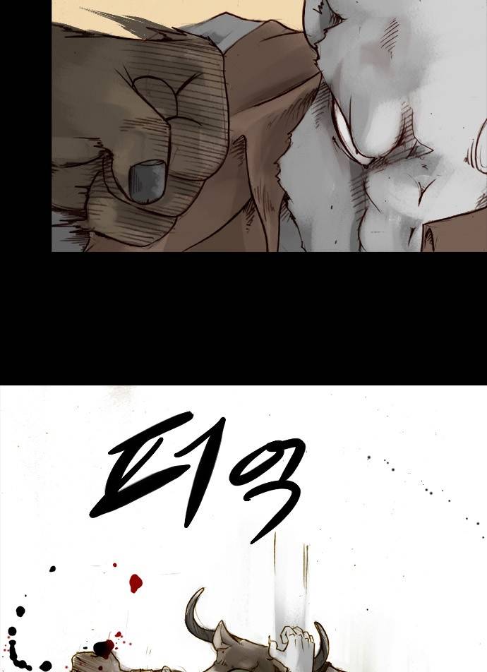 개판 26화 3