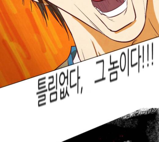 기사도 7화 2