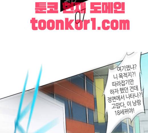 기사도 7화 4