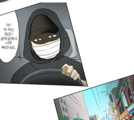 기사도 7화 6