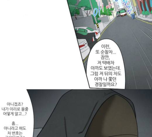 기사도 7화 7