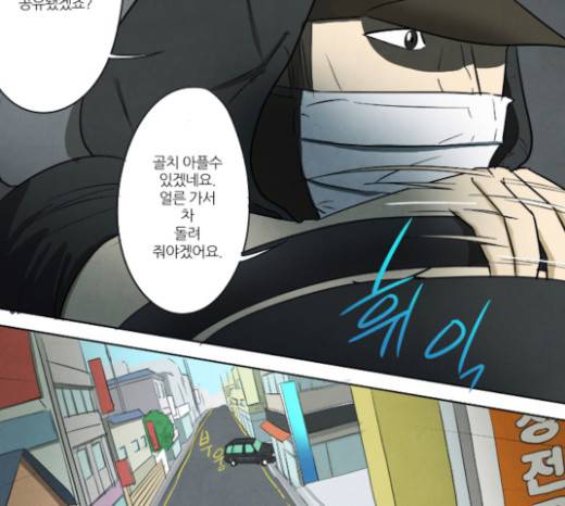 기사도 7화 8