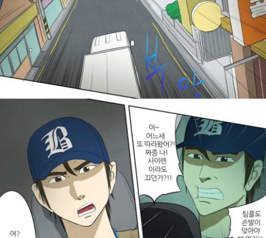 기사도 7화 9