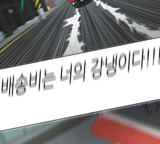 기사도 7화 12
