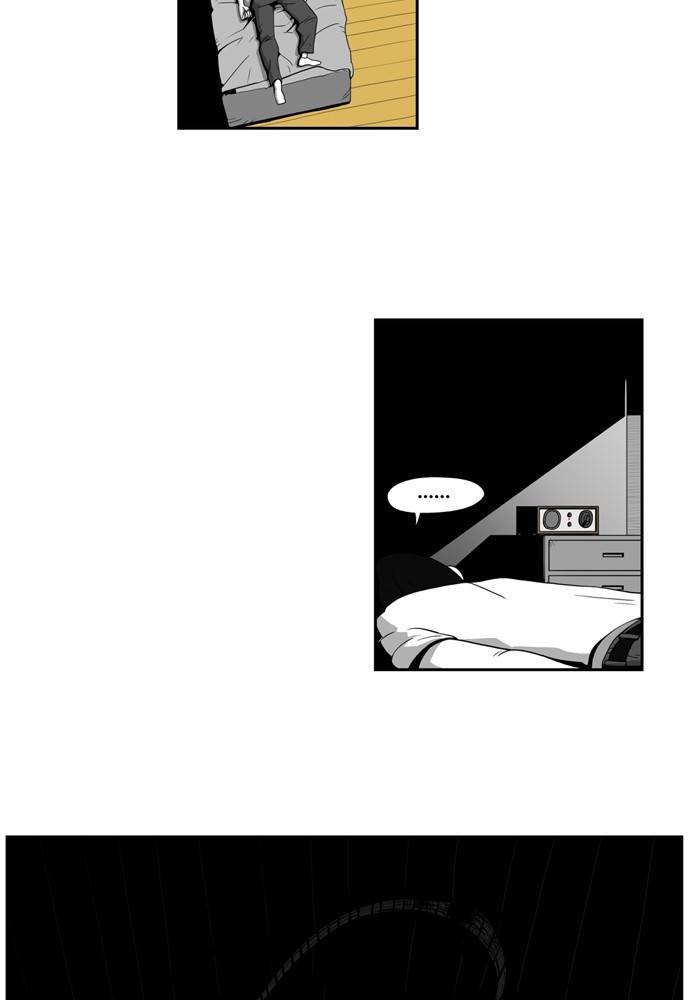 나는 너를 보았다 3화 44