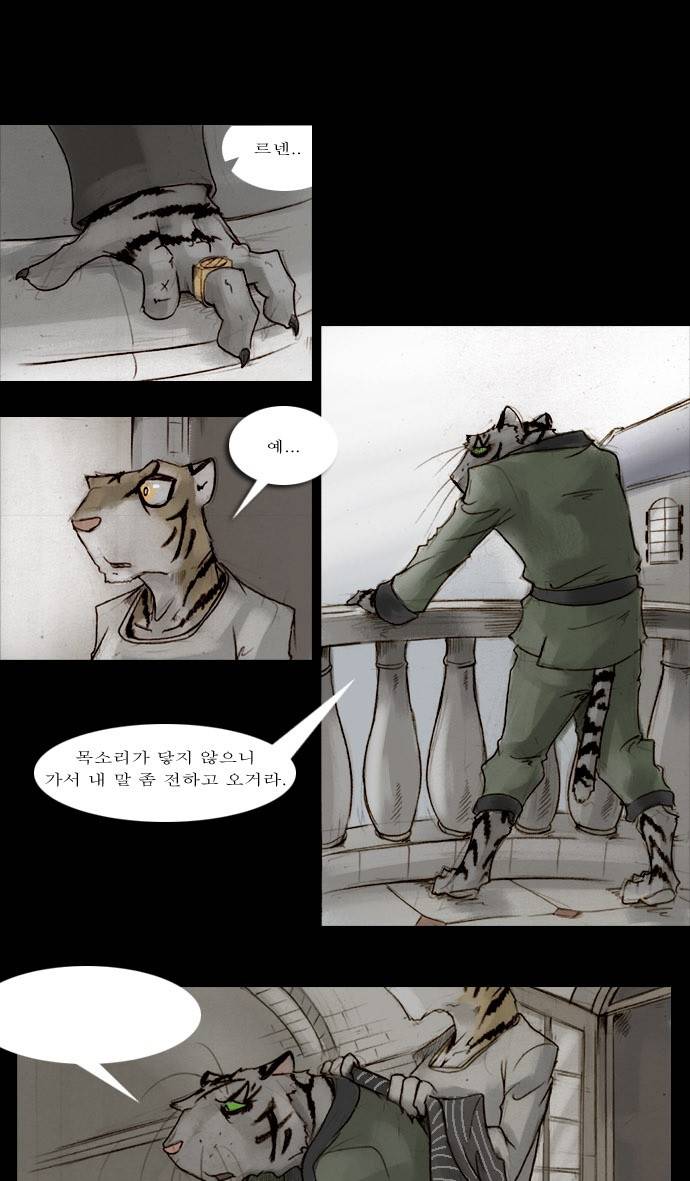 개판 48화 6