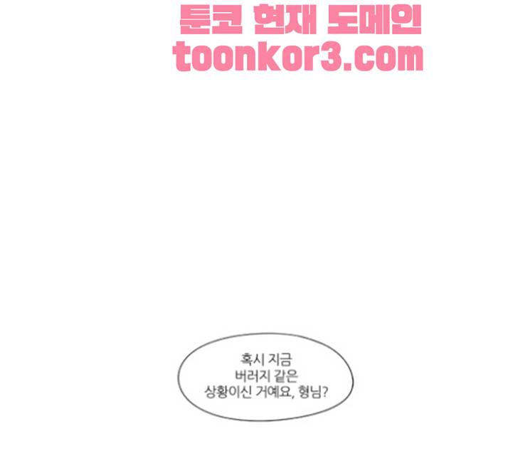 기사도 16화 1