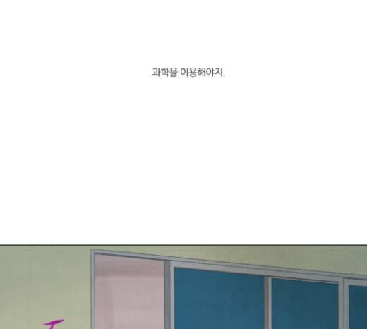 기사도 16화 15