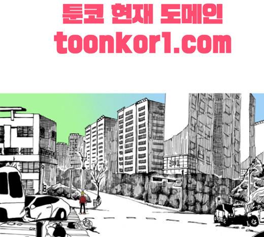 네가 없는 세상 9화 1