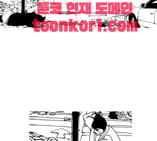 네가 없는 세상 9화 2