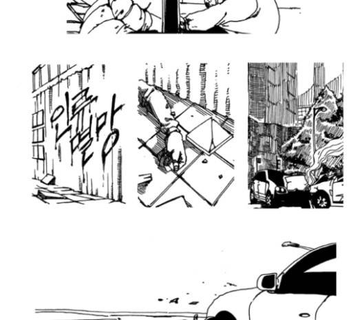네가 없는 세상 9화 3
