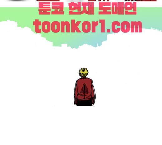 네가 없는 세상 9화 5