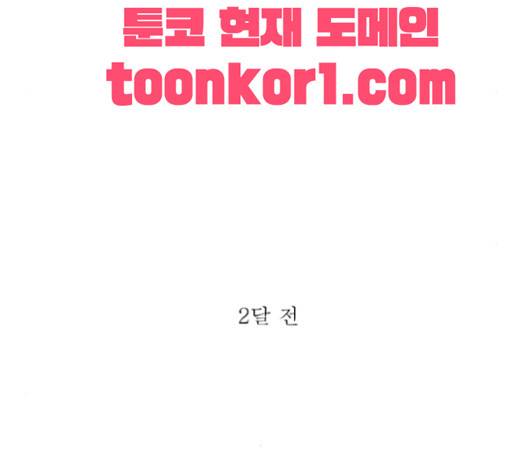 네가 없는 세상 9화 6