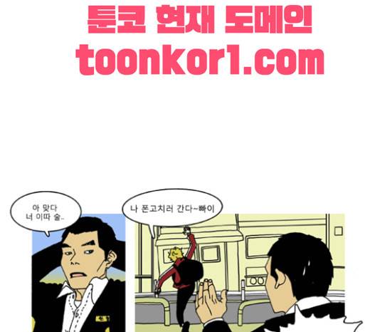 네가 없는 세상 9화 7
