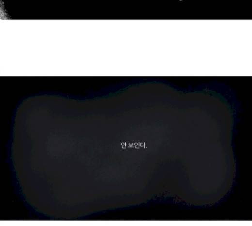 기사도 21화 4