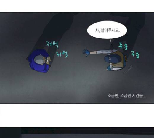 기사도 21화 5