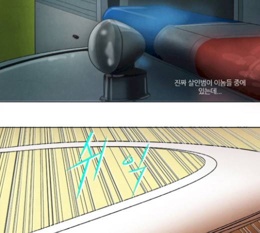 기사도 21화 7