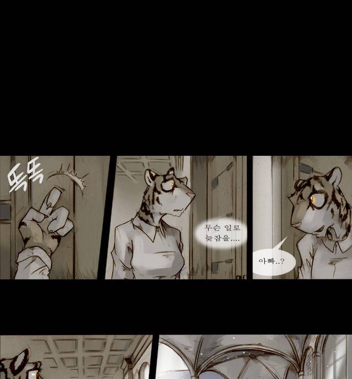 개판 62화 1