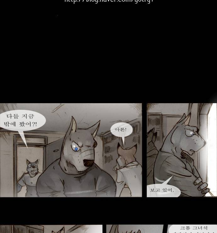 개판 62화 4