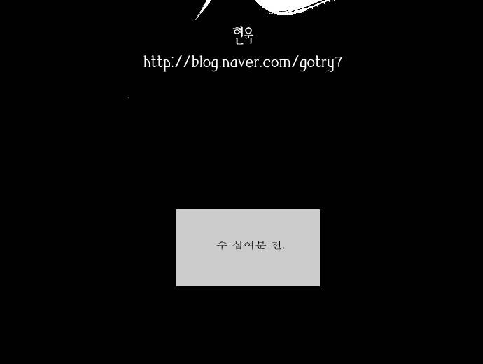 개판 71화 5