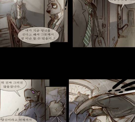 개판 85화 6