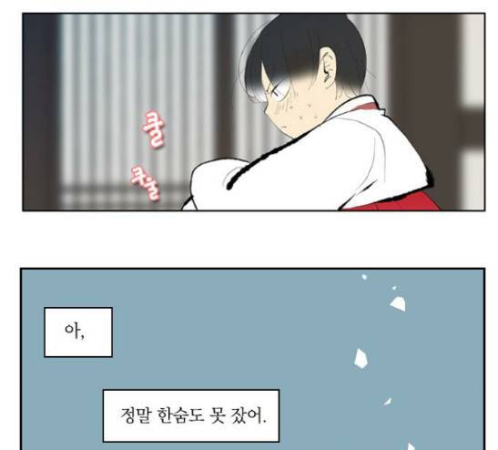 녹두전 12화 -  웹툰 무료보기 3
