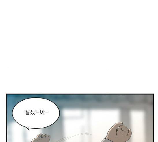 녹두전 12화 -  웹툰 무료보기 6