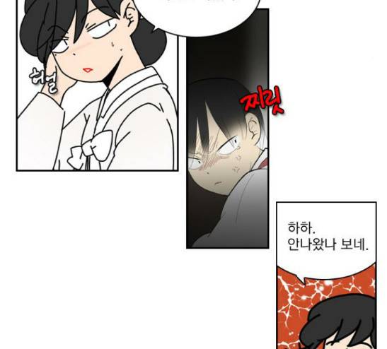 녹두전 12화 -  웹툰 무료보기 11