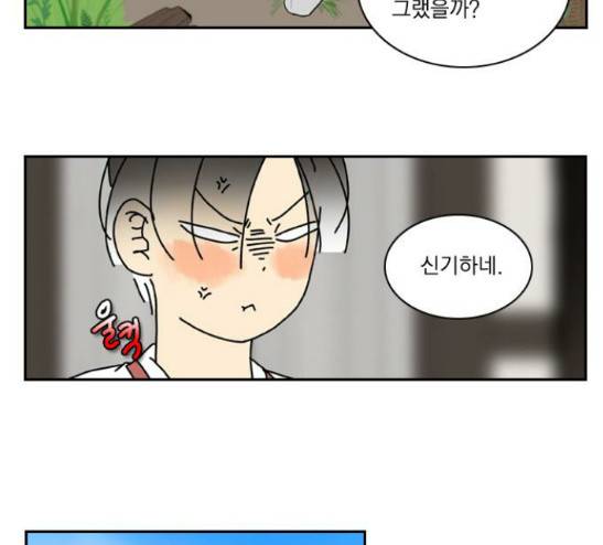 녹두전 12화 -  웹툰 무료보기 13