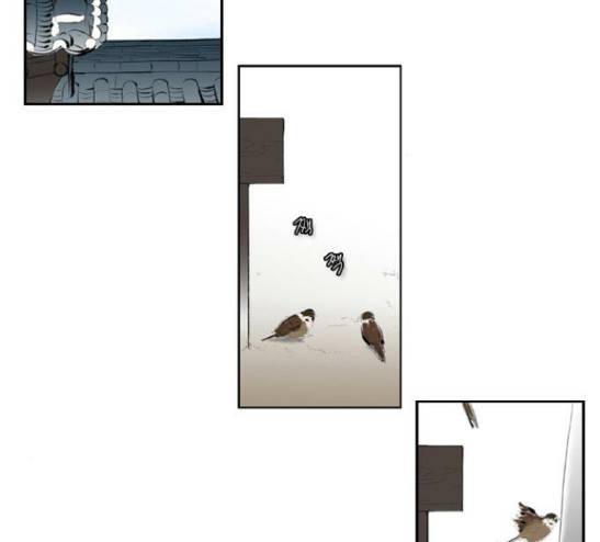 녹두전 12화 -  웹툰 무료보기 22