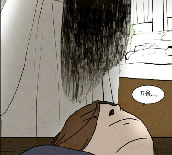 녹두전 12화 -  웹툰 무료보기 26