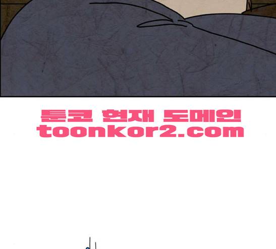 녹두전 12화 -  웹툰 무료보기 27