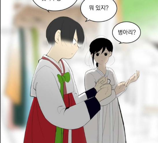 녹두전 12화 -  웹툰 무료보기 32