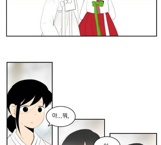 녹두전 12화 -  웹툰 무료보기 38