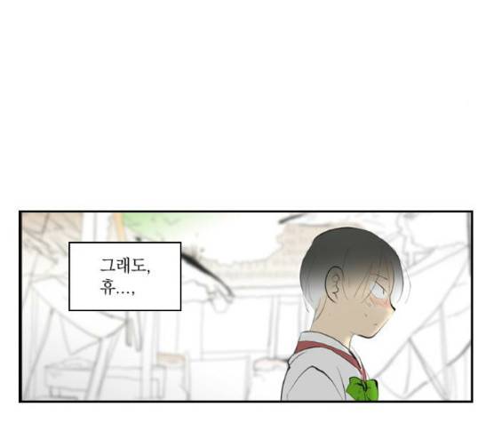 녹두전 12화 -  웹툰 무료보기 46
