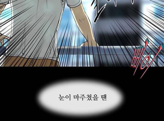 데드데이즈 4화 4