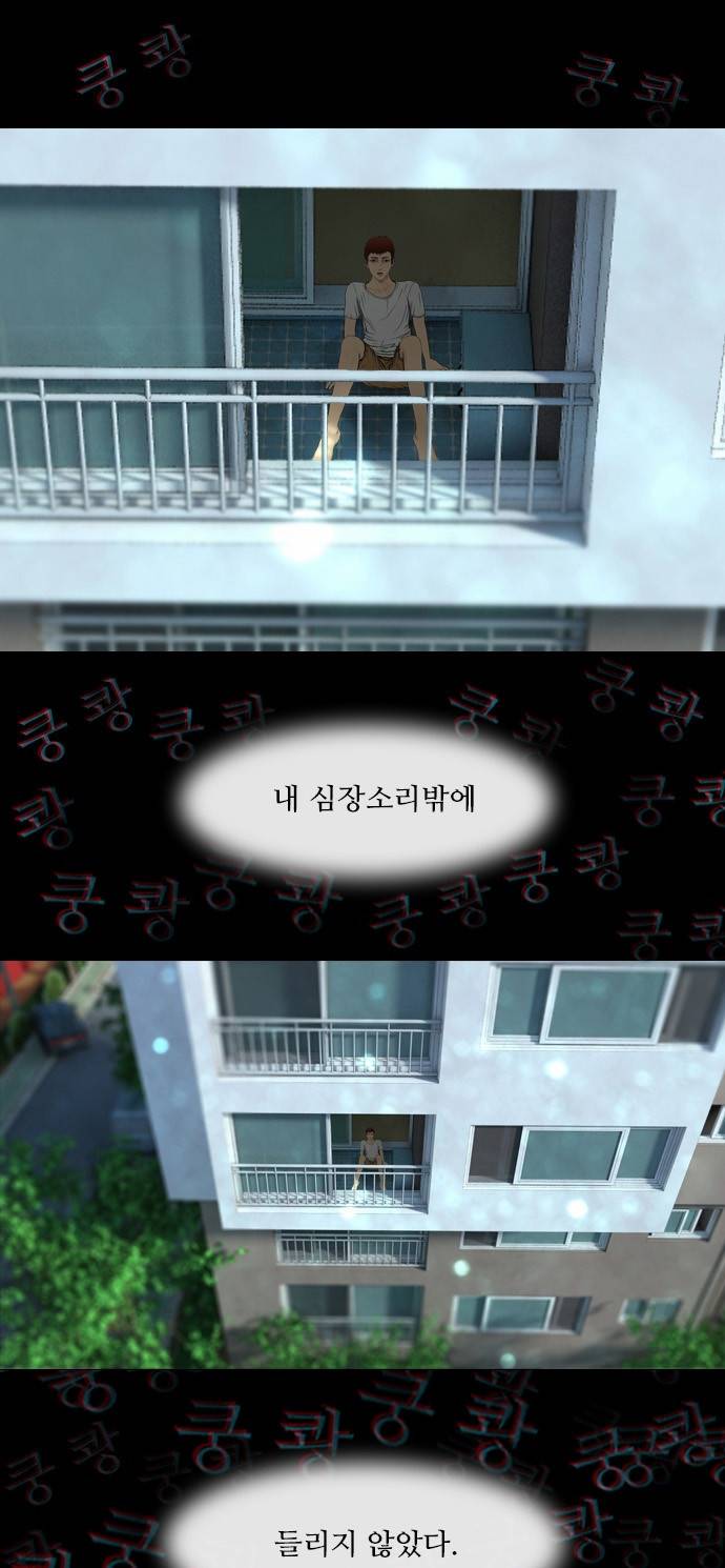 데드데이즈 4화 11