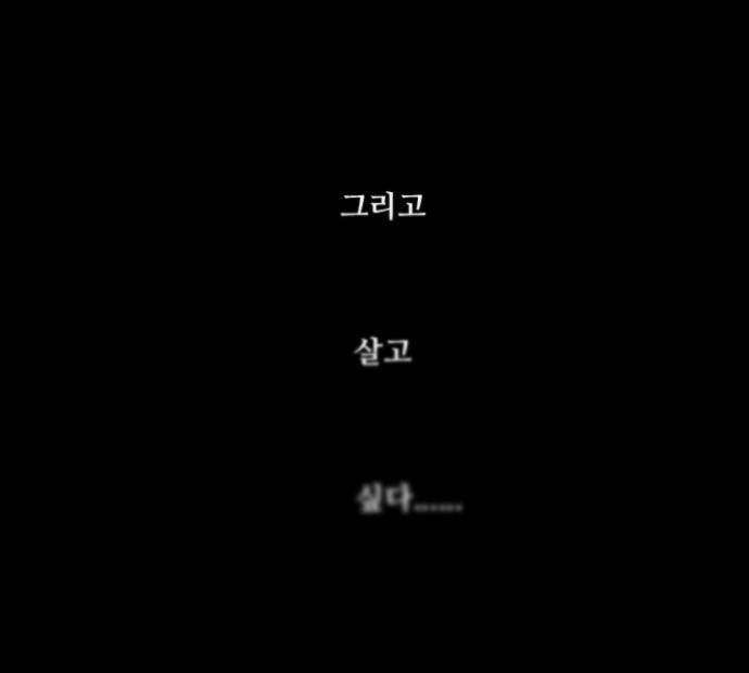 데드데이즈 4화 15