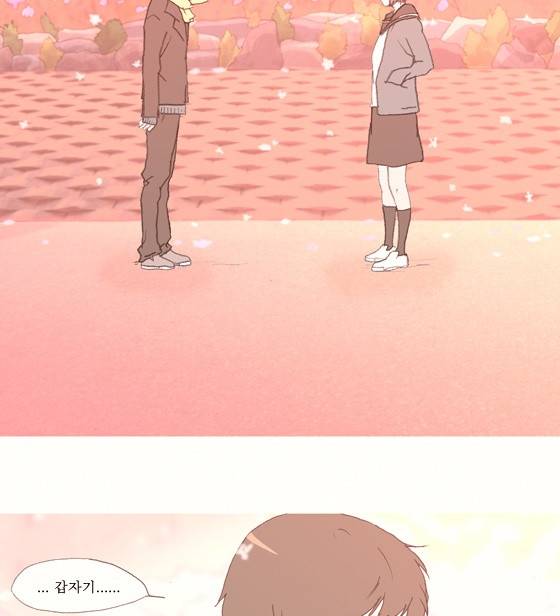 두근두근두근거려 1화 6