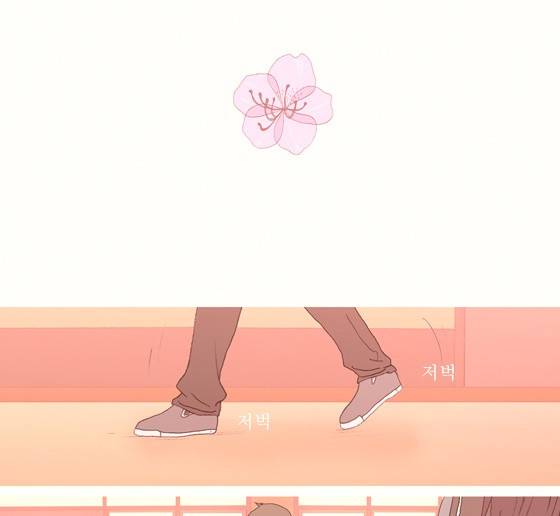두근두근두근거려 1화 17