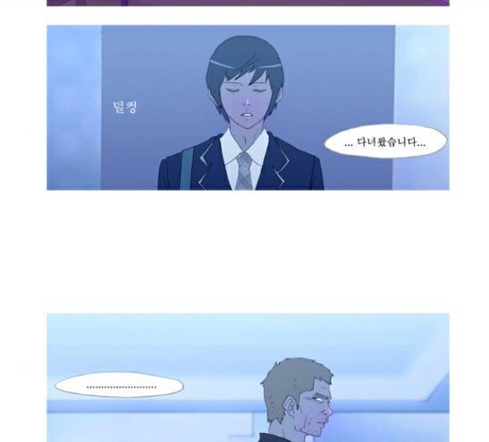 두근두근두근거려 7화 3