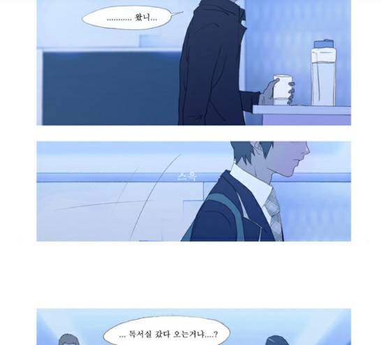 두근두근두근거려 7화 4