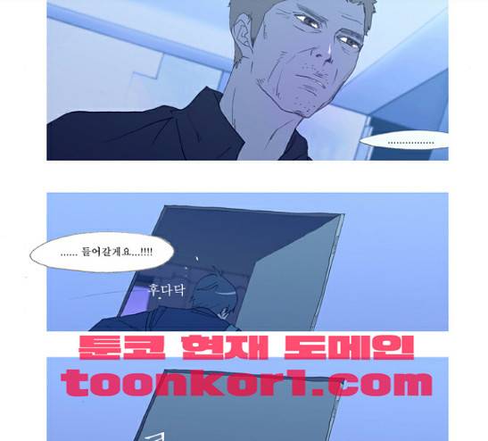 두근두근두근거려 7화 10