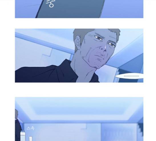 두근두근두근거려 7화 11