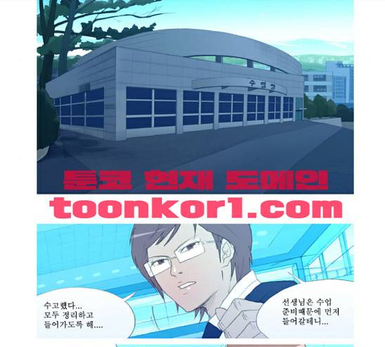 두근두근두근거려 7화 13