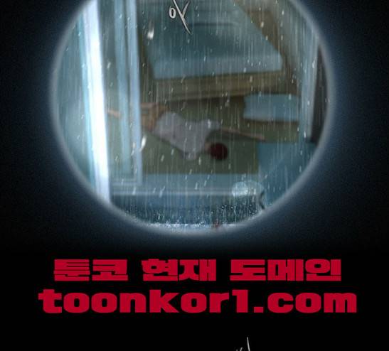 데드데이즈 13화 6